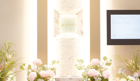 家族で個室収蔵