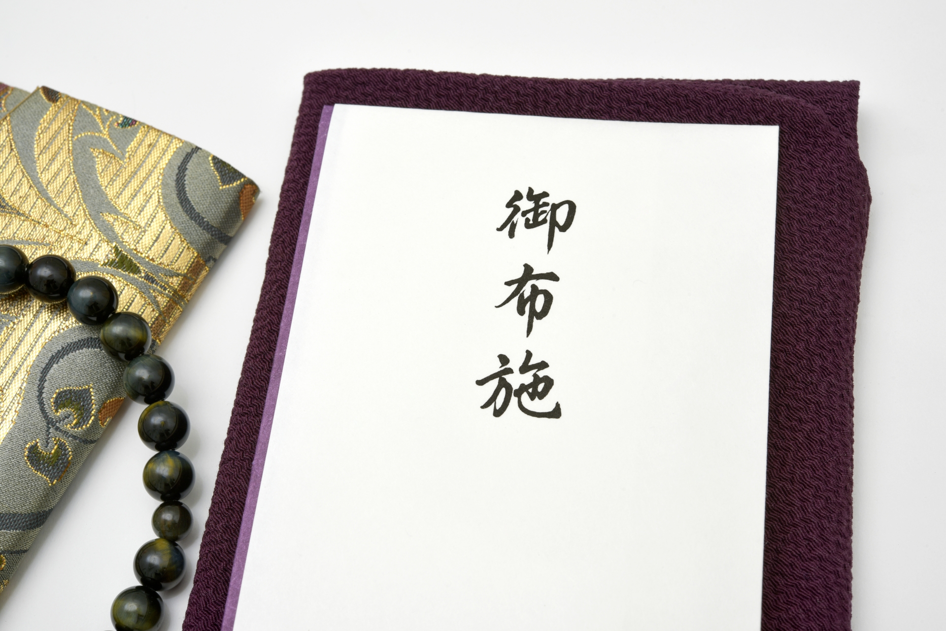 墓じまい当日はお布施の準備も忘れずに