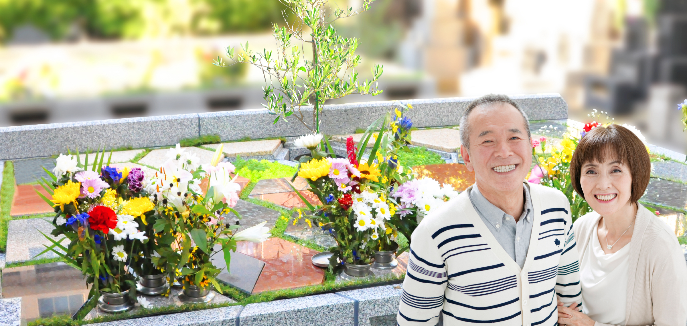 【東神奈川 樹木葬 アルヴェアージュ】